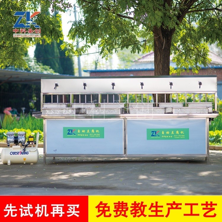 現(xiàn)貨石磨鹵水豆腐機 大型自動豆腐機生產(chǎn)機器 大型豆制品加工設(shè)備