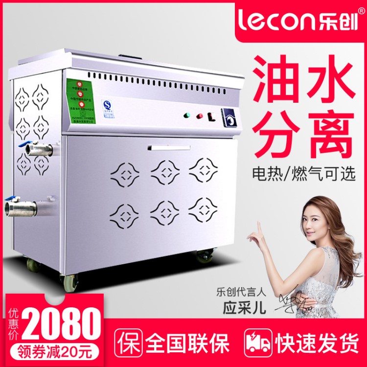 樂創(chuàng)商用油炸鍋單缸油水分離大容量油條炸雞電炸爐電炸機(jī)煤氣炸鍋
