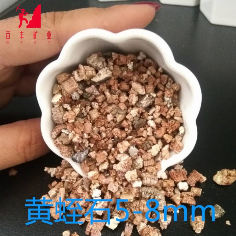 蛭石廠家 蛭石顆粒 育苗插秧蛭石顆粒 保溫輕質蛭石 金黃色蛭石粉