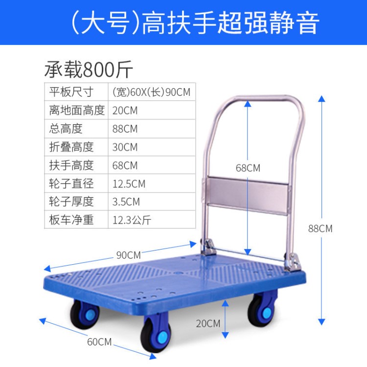 漂亮的家用拉杆行李车小拖车 折叠便携拉货小推车 静音迷你平板