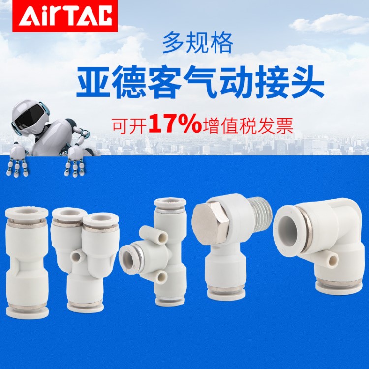 AirTAC亞德客黃銅消聲器BSL-01/BSL-02/BSL-03/BSL-04/BSL-05現(xiàn)貨
