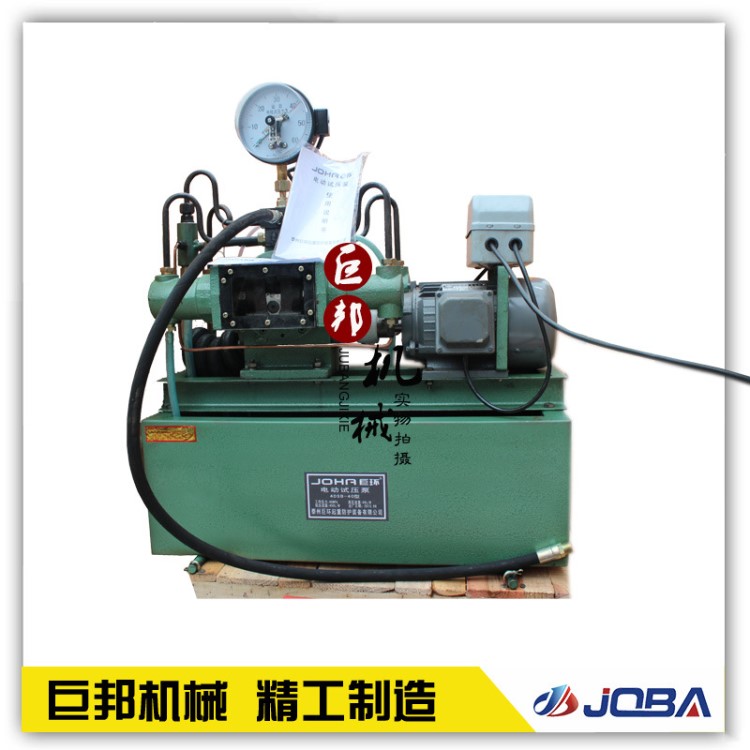 6DSB/4DSB系列電動高壓試壓泵 管道試壓泵 電動打壓泵 試壓機