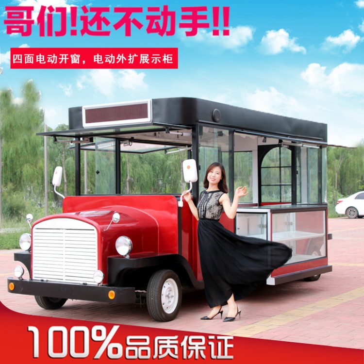 電動小吃車 多功能流動早餐房車夜市擺攤車 移動關(guān)東煮燒烤美食車