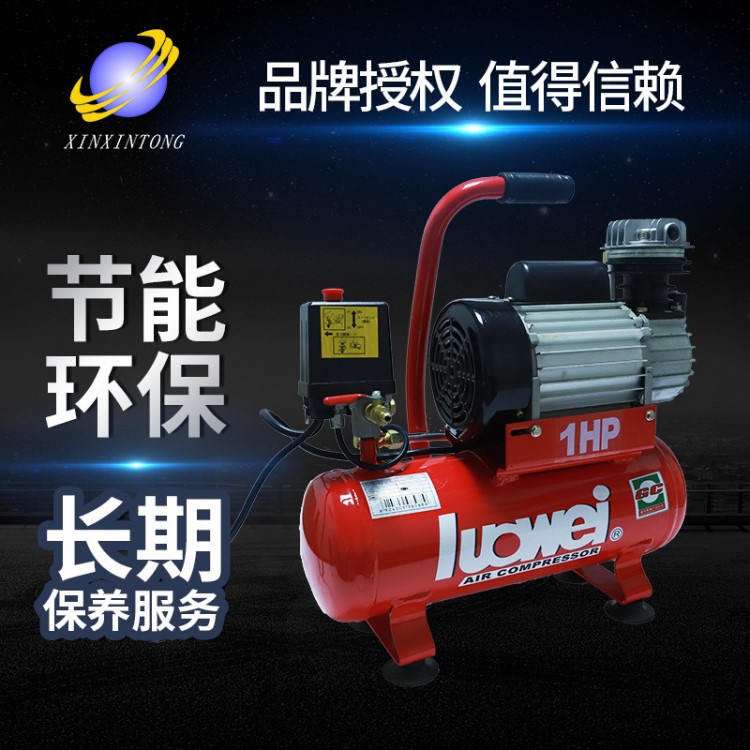 羅威活塞式空壓機(jī)LW-1002-1HP汽修木工噴漆空壓機(jī)礦山空氣壓力機(jī)