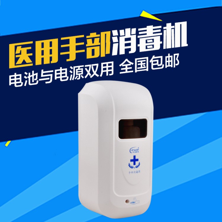 酒店專用感應皂液器  壁掛皂液器 自動皂液器 自動給皂機批發(fā)包郵