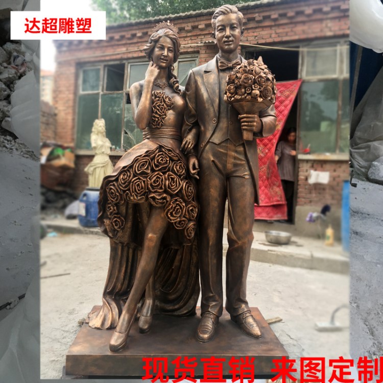 廠家直銷 玻璃鋼雕塑 鑄銅雕塑 愛情人物雕塑園林步行街?jǐn)[件