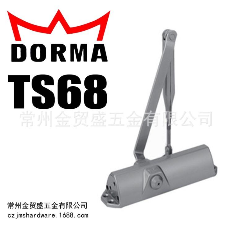 德國多瑪DORMA TS68液壓不定位閉門器 原裝多瑪閉門器TS68