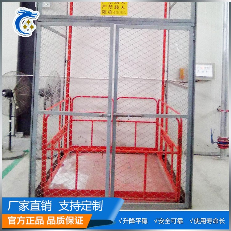 廠家導(dǎo)軌式升降機固定式大噸位舉升機接受定制鏈條舉升機