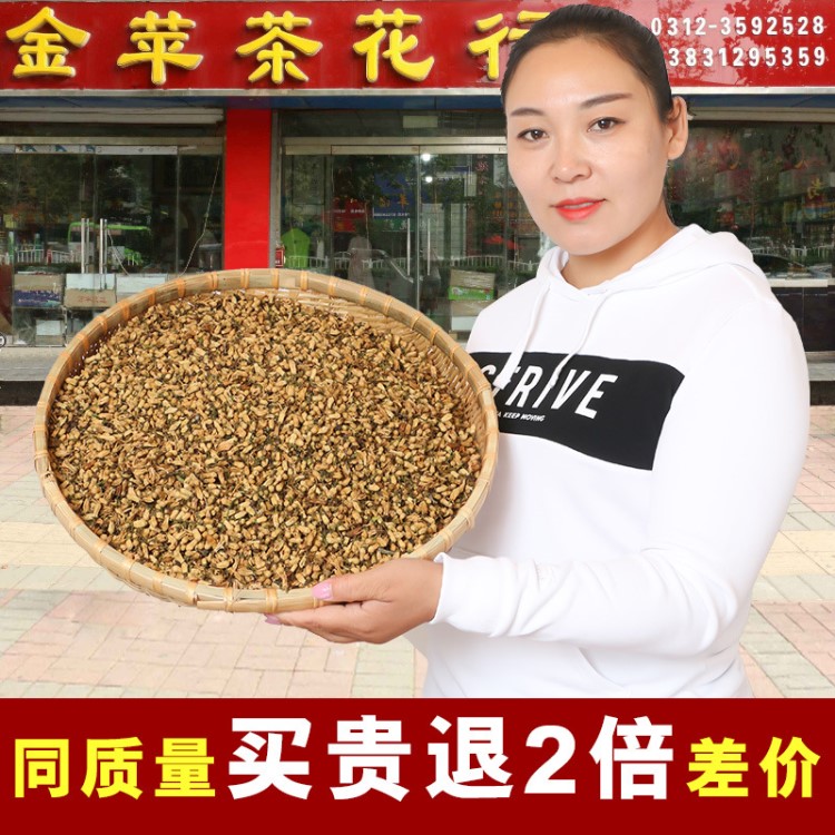 金蘋茶花 玳玳花茶 枳殼花非柚子花量大優(yōu)惠 花果茶花草茶批發(fā)