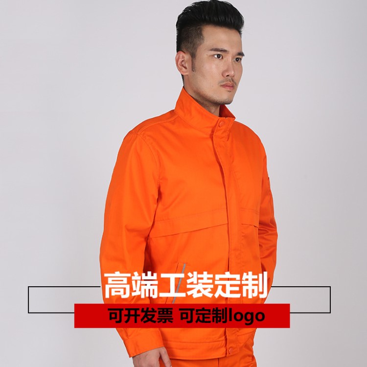 新款防静电工作服定制耐磨劳保服防静电长袖套装工装定制工程服