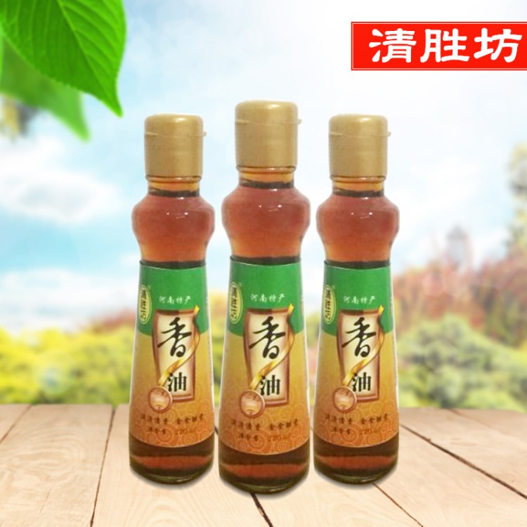 清勝坊 芝麻香油 食用油 河南特產(chǎn)廚房調(diào)味品 糧油 火鍋油碟