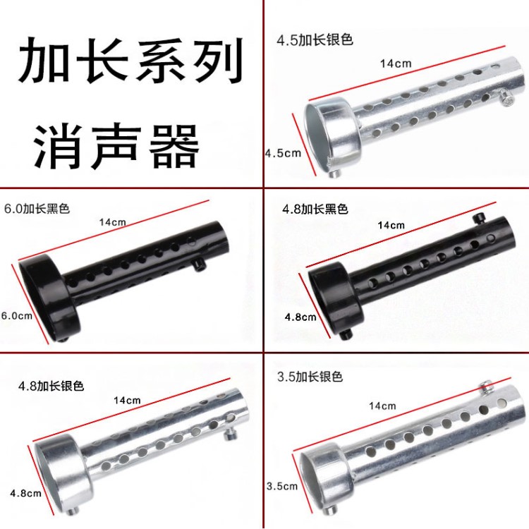 摩托車改裝排氣管 毒蛇排氣管 消音器 回壓芯 調(diào)音消聲器