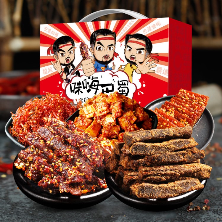 包郵送禮四川特產(chǎn)牛肉制品休閑零食牛肉干600g小禮盒一件代發(fā)