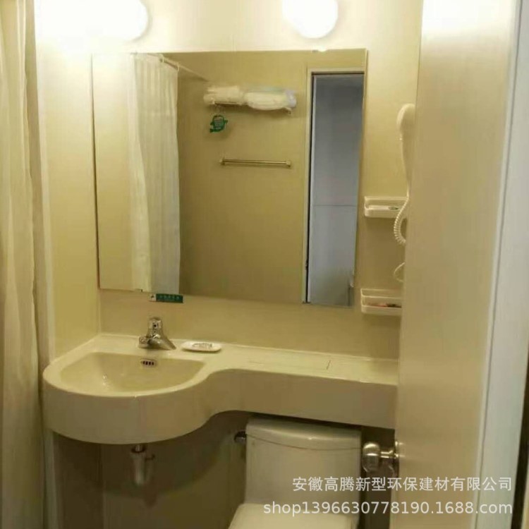GL-1014整體浴室 一體式衛(wèi)生間  學(xué)校宿舍衛(wèi)生間 裝配式 廠家直銷