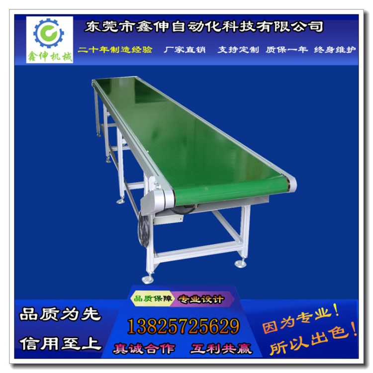 廠家定制移動(dòng)式皮輕型帶輸送機(jī)流水線速度可調(diào)皮帶線輕型輸送線