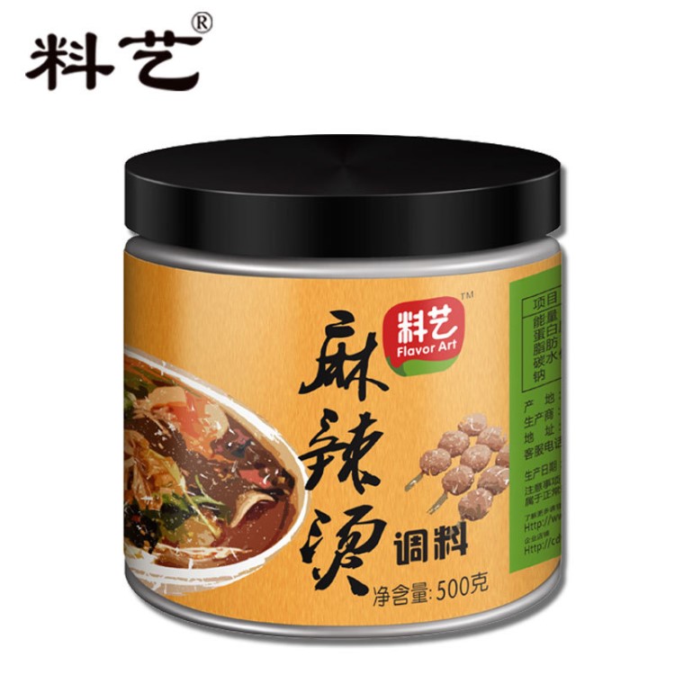料藝麻辣燙底料 500g餐飲商用麻辣燙調料 串串香底料關東煮調味料