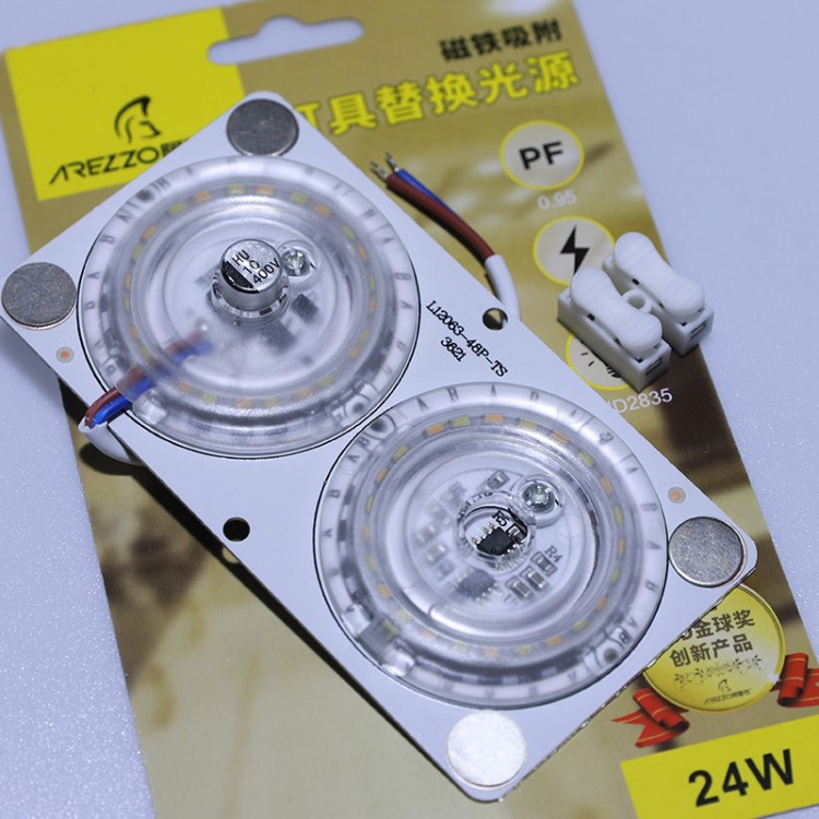 恒流Led光源模組12w高亮燈具替換圓形吸頂家居照明燈貼光源配件