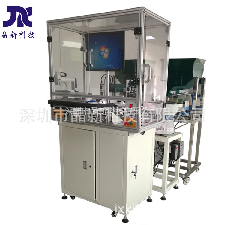 環(huán)保硅膠按鈕次品檢測(cè)玩具按鍵視覺檢測(cè)機(jī)導(dǎo)電黑粒光學(xué)篩選機(jī)