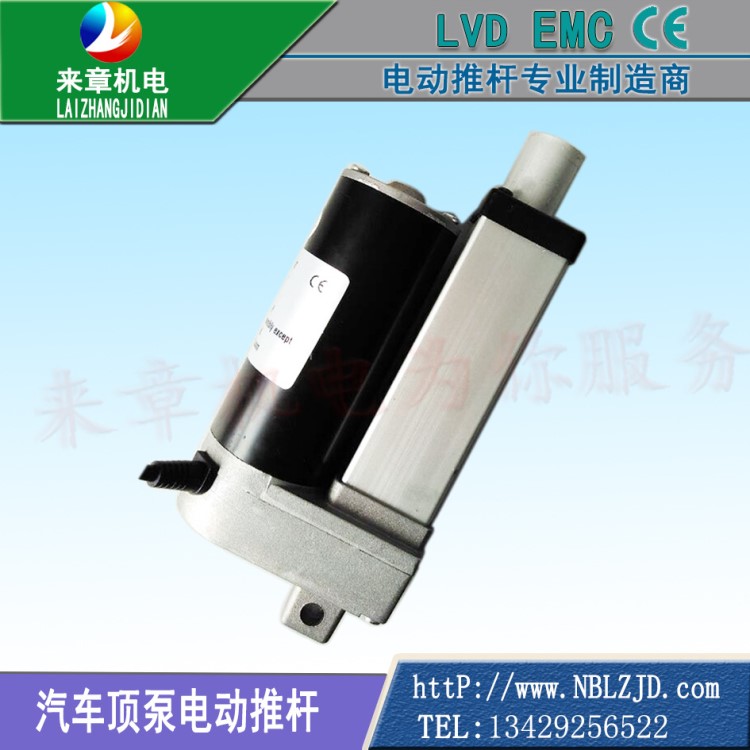 供應小型直線電機24V  12V均可，可用于家具，工業，智能沙發等