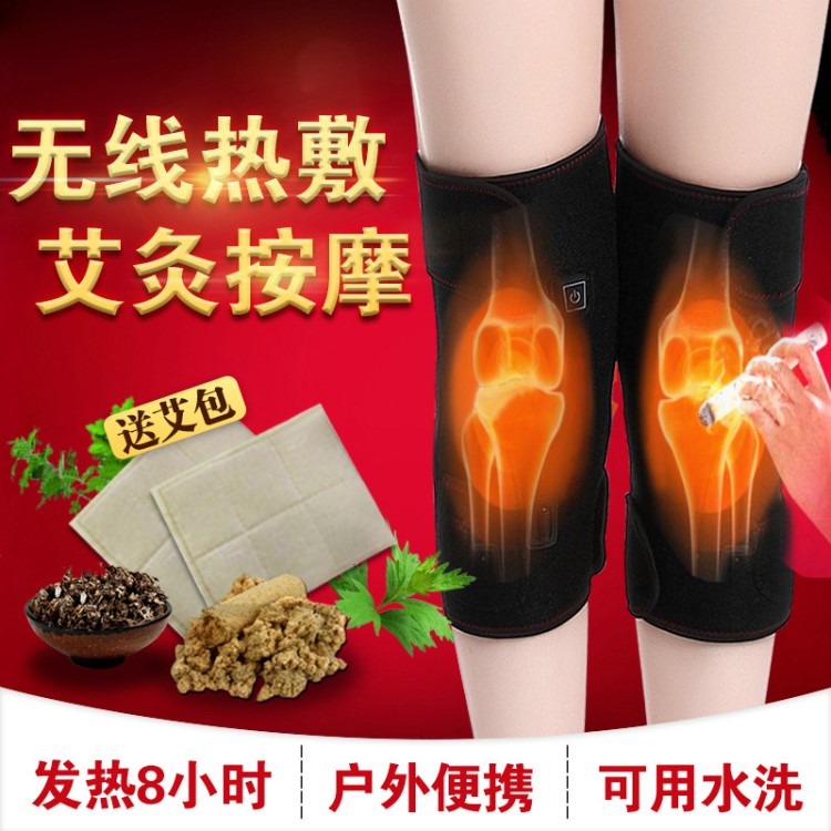 電熱充電發(fā)熱護(hù)膝保暖老寒腿關(guān)節(jié)痛男女中老年加熱敷遠(yuǎn)紅外護(hù)膝蓋