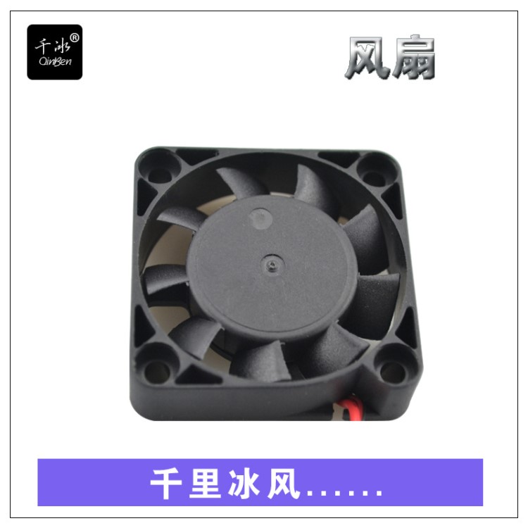 4010散热风扇工业小微型超薄静音风机车载逆变器5v12v直流风扇