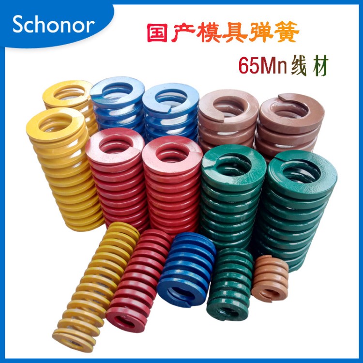深圳批發(fā)廠家模具彈簧矩形彈簧耐高溫扁線彈簧訂制壓縮彈簧