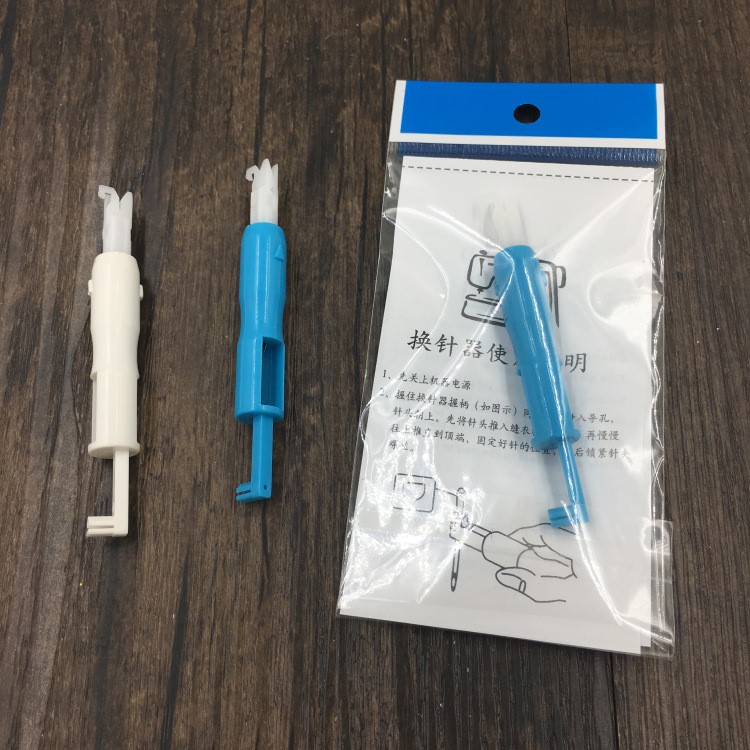 家用縫紉機(jī)自動(dòng)穿線器 引線器 換針器 縫紉工具 老人穿線器