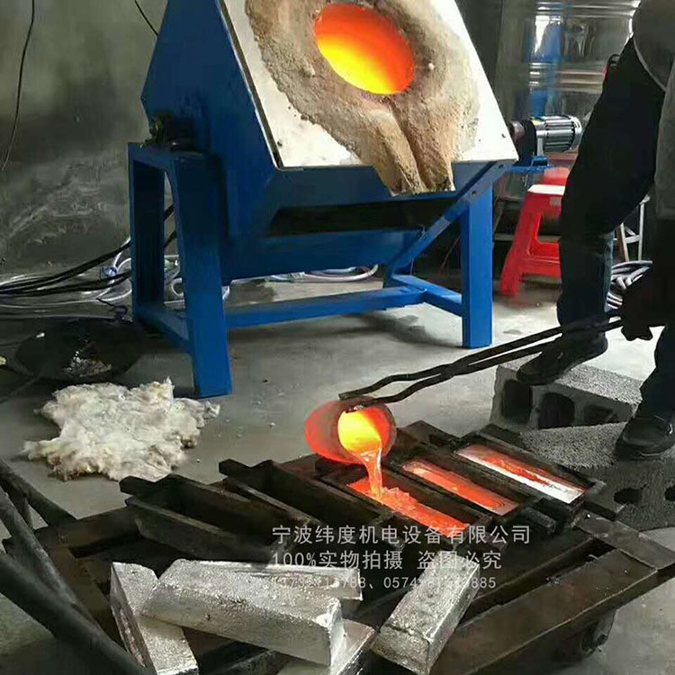 10-900KG中頻熔銀爐高頻熔煉爐中頻加熱熔煉爐設(shè)備小型金屬熔煉爐