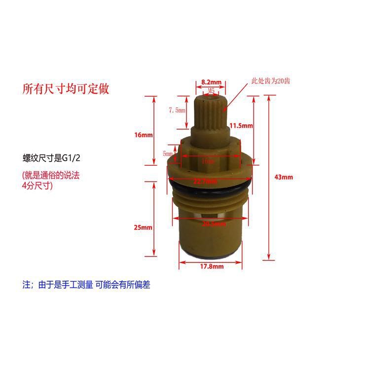 塑料陶瓷閥芯 熱水器 快開(kāi)閥芯 水龍頭配件 陶瓷閥芯快開(kāi)塑料馬桶