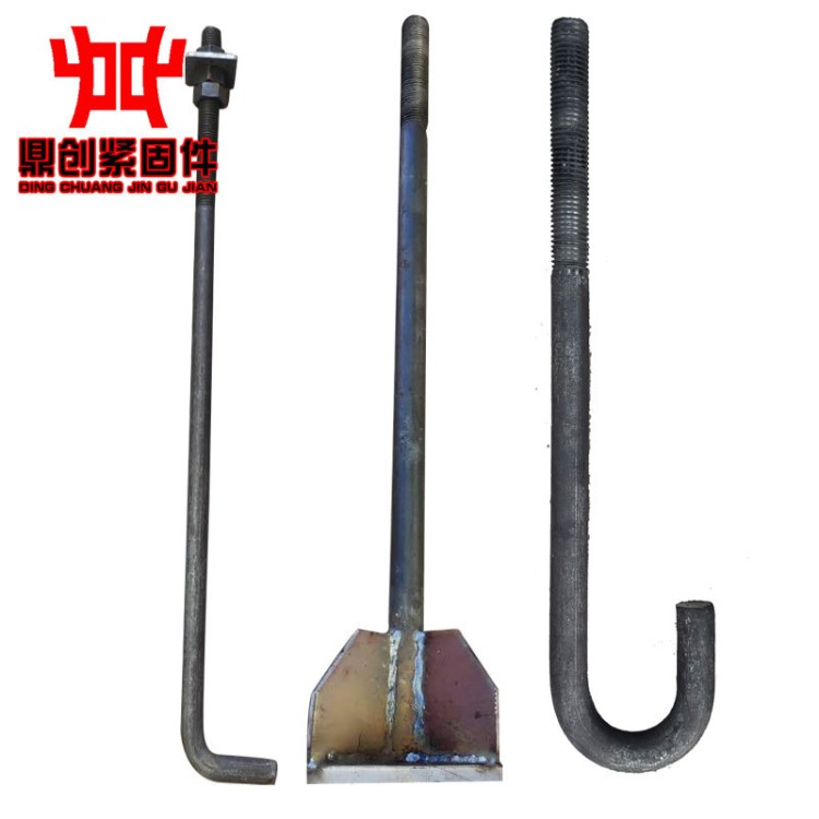 廠家定做地腳螺栓 U型預(yù)埋螺絲 光伏電力 鋼結(jié)構(gòu)熱鍍鋅雙頭直拉條