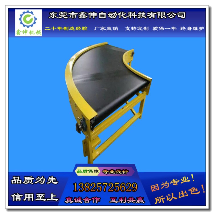 轉(zhuǎn)彎機輸送機動力滾筒轉(zhuǎn)彎機源頭工廠可定制90度轉(zhuǎn)彎機小型流水線