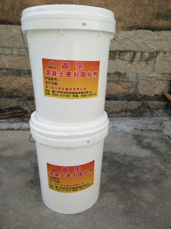 廈門、漳州、潮州、汕頭、揭陽、梅州混凝土地板起塵滲透固化劑