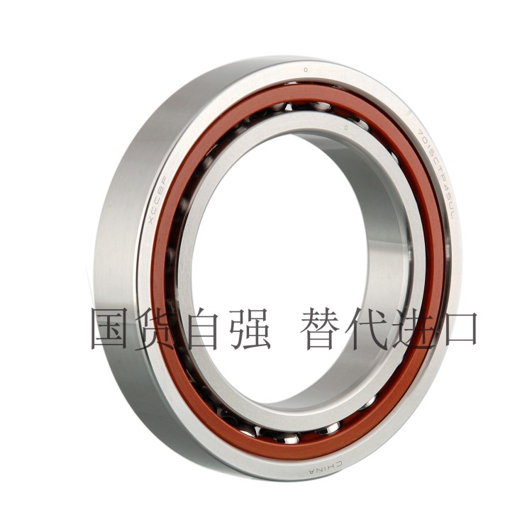 國產角接觸球軸承701C P5 DFD 替代角接觸球軸承701C
