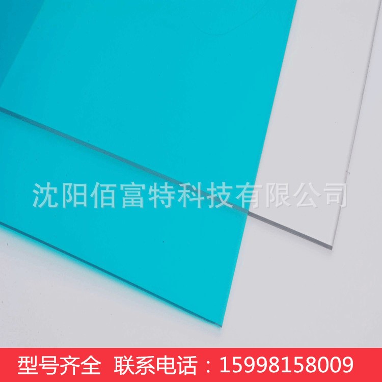 廠家直銷PC陽光板PC耐力板吉林透明PC板聚碳酸酯板加工定制