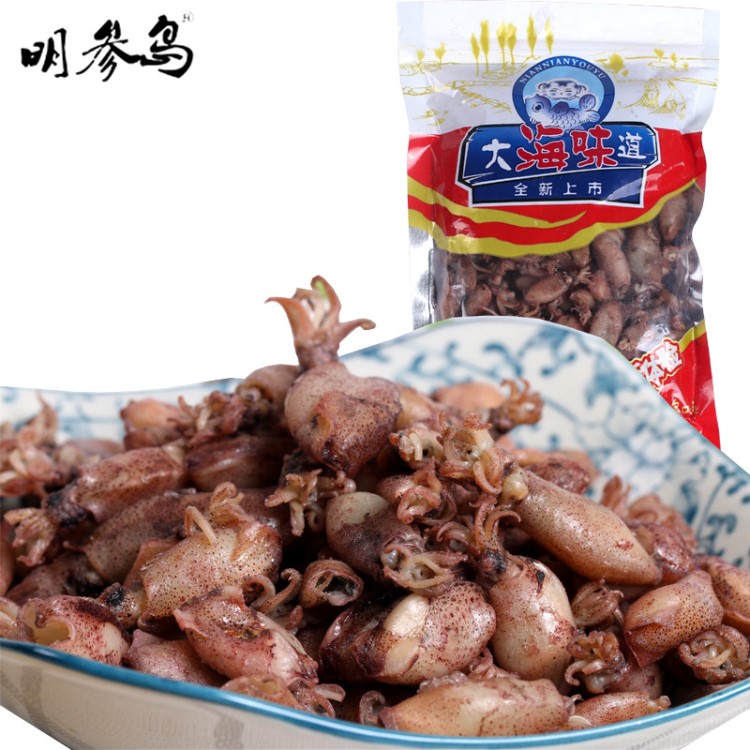 山東特產(chǎn) 野生小海兔 250g袋裝干籽烏小墨魚干兩袋包郵海產(chǎn)干貨