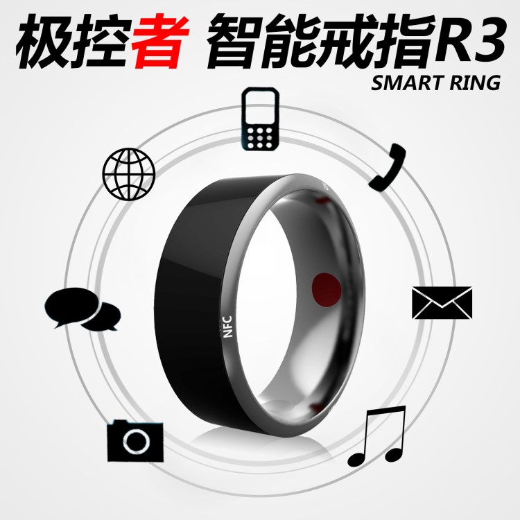極控者R3 智能魔戒 智能手環(huán)智能配飾創(chuàng)意禮品手機(jī)配件智能戒子