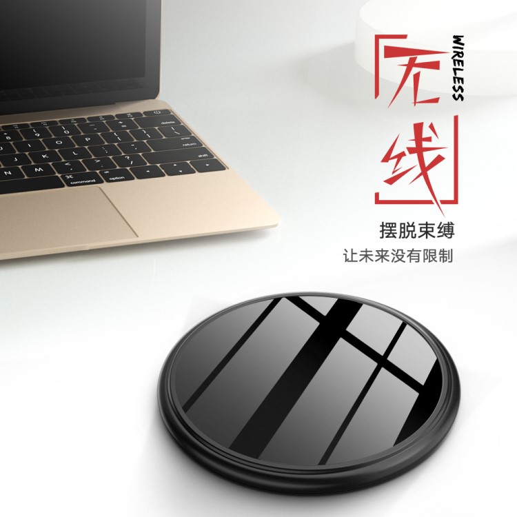 鏡面玻璃無線充電器 適用iPhone 7.5W S9 10W 圓盤式防滑無線充