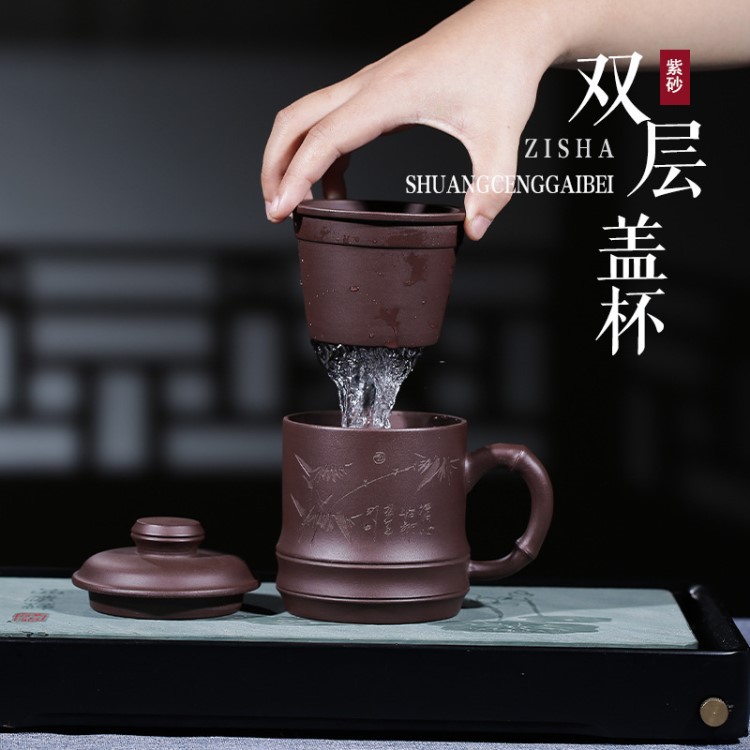 宜兴全手工紫砂杯双层杯雕刻手绘陶刻过滤泡茶杯茶具礼品定制logo