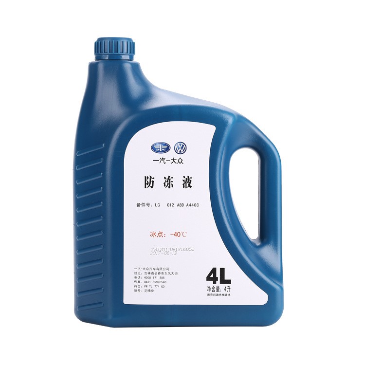 批發(fā)一汽大眾德國大眾4L 原廠防凍液-40℃ 防沸冷卻液防熱水箱寶