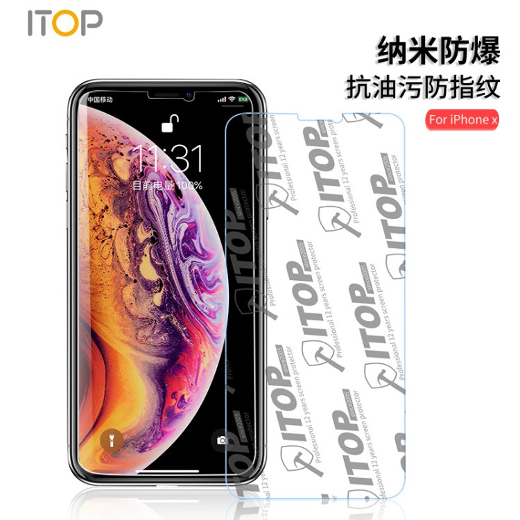 適用納米防爆膜iPhoneX手機(jī)保護(hù)膜蘋(píng)果8plus防爆膜非玻璃屏幕保膜