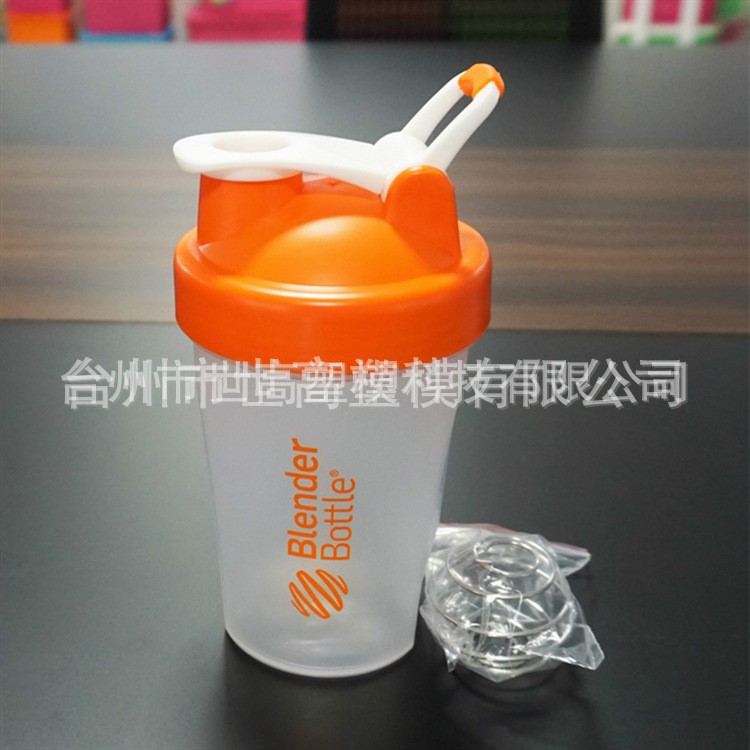 【現(xiàn)貨】便攜式手提小搖杯蛋白粉攪拌杯blender bottle 可定制