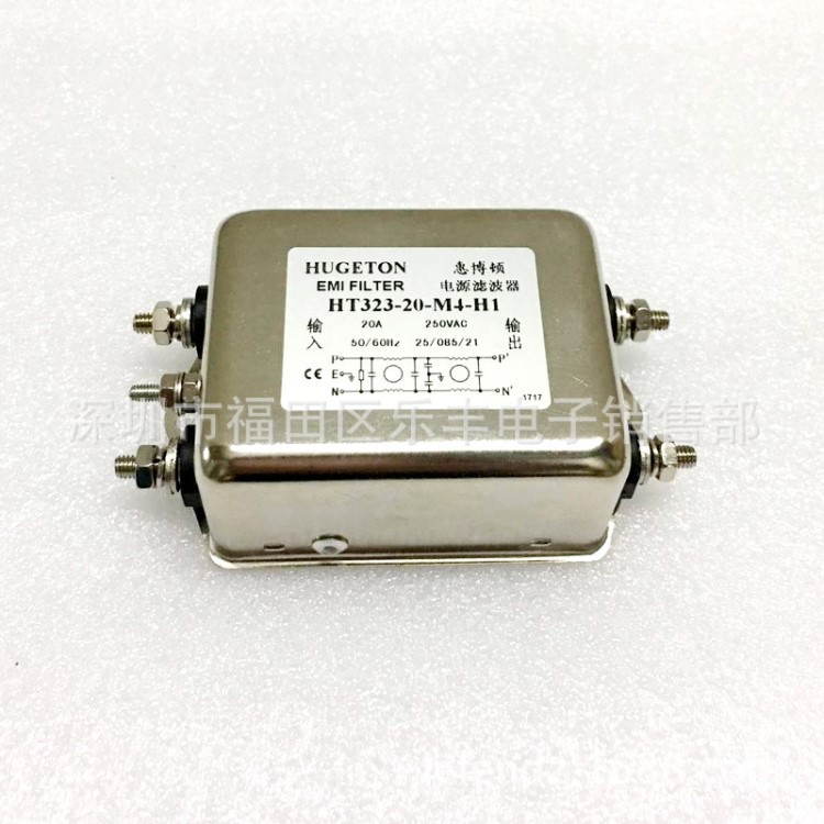 廠家 HT323-20-M4-H1  單相濾波器 量大從優