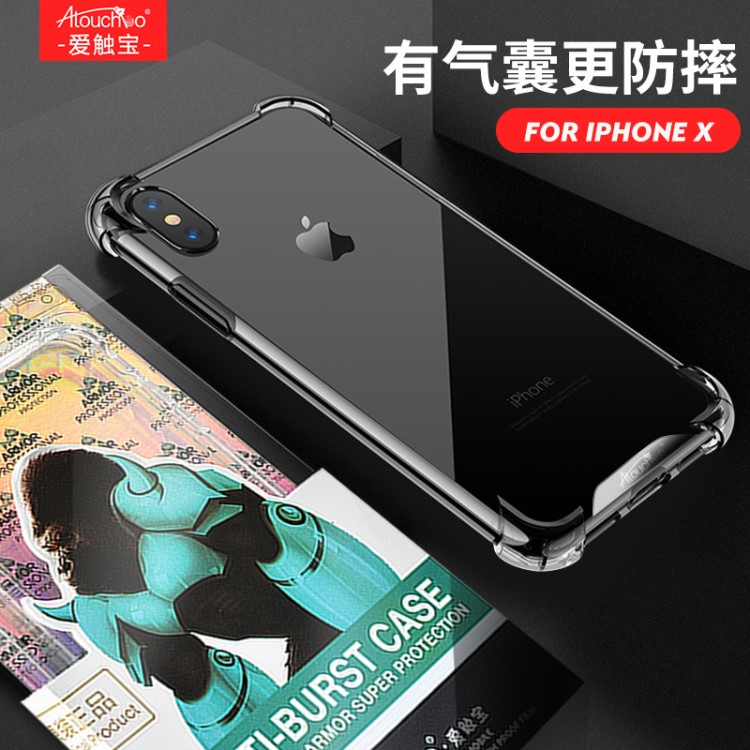 適用iphonex手機(jī)殼透明 蘋(píng)果xs四角氣囊防摔手機(jī)殼 6/8防爆手機(jī)殼