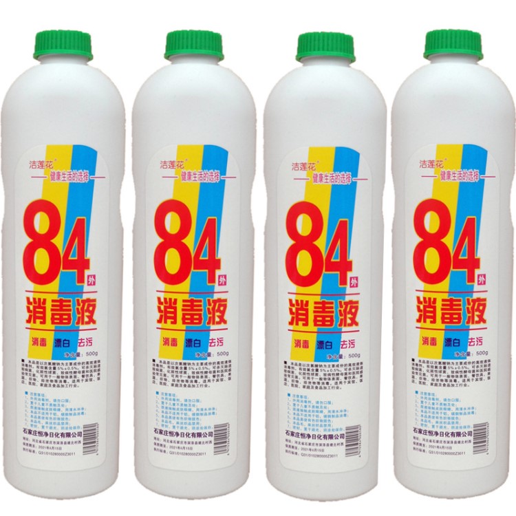 500g漂白消毒液84 漂白劑 漂白水045