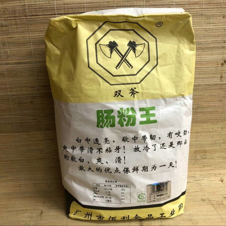 蓬輝批發(fā)供應(yīng)  雙斧牌腸粉 拉腸粉10千克大包裝腸粉專用粉