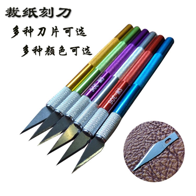 雕刻刀 木工DIY手工小號美工刀 手機貼膜專用石材金屬雕刻刀批發(fā)
