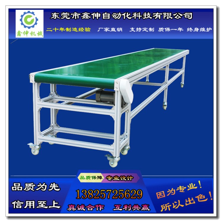 實(shí)力商家可定制輸送線非標(biāo)轉(zhuǎn)彎機(jī)流水線鋁型材皮帶線循環(huán)流水拉