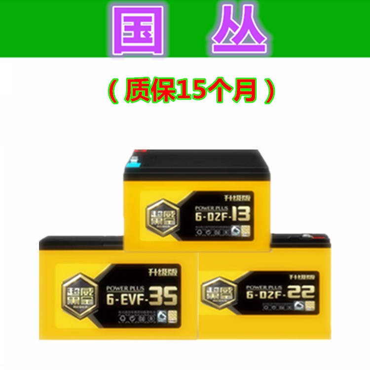 超威20ah5只裝電池60v4H三輪車?yán)涬妱?dòng)車電池4電瓶32ah