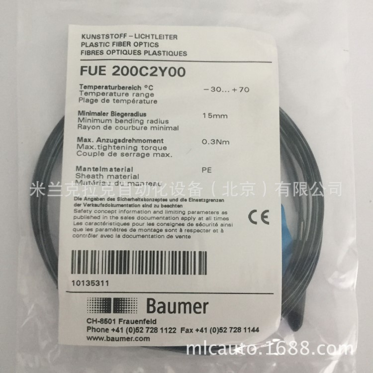 堡盟 BAUMER CH-8501  FUE 200C2Y00  光纤放大器