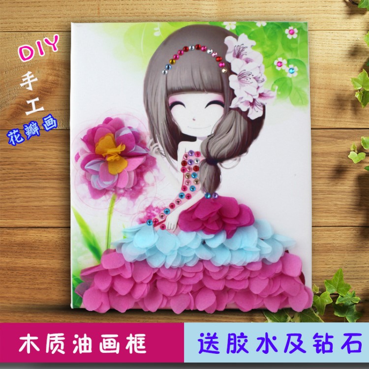 兒童手工花瓣畫 幼兒園手工DIY制作材料包 幼兒園紙粘畫送畫框